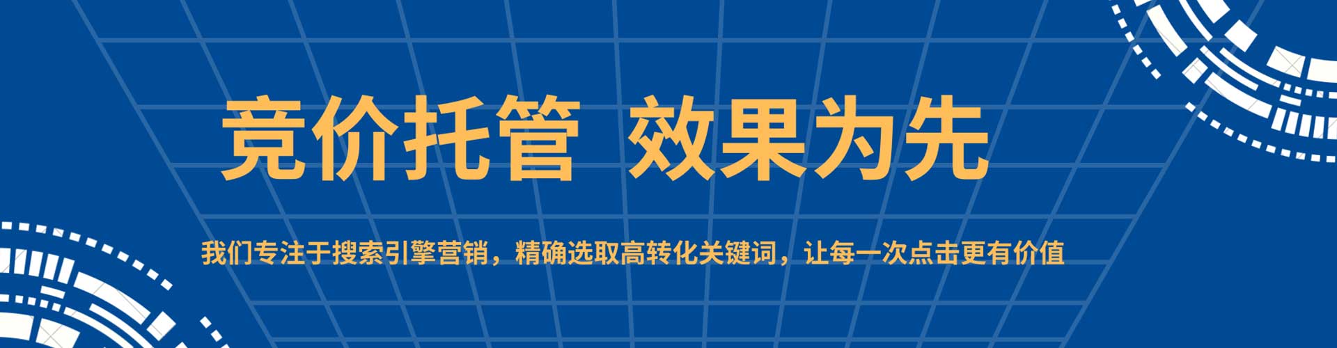 泾川信息流优化师