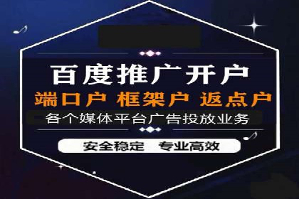 案例分享：SEM托管助力品牌推广