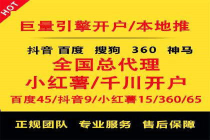 百度竞价代运营公司成功案例：广告创意的魔力
